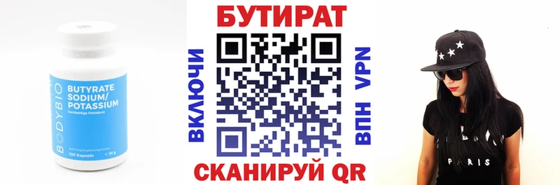 закладки  Чехов  Бутират оксана 