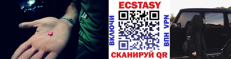 закладки  Чехов  ЭКСТАЗИ TESLA 