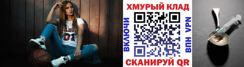 наркошоп  ссылка на мегу сайт  ГЕРОИН хмурый  Чехов 