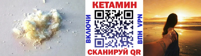 blacksprut вход  Чехов  КЕТАМИН ketamine  как найти закладки 