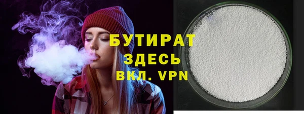 ALPHA-PVP Алзамай