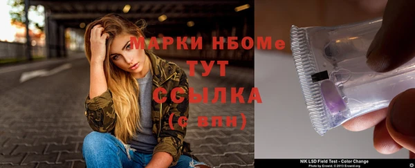 стаф Алексеевка