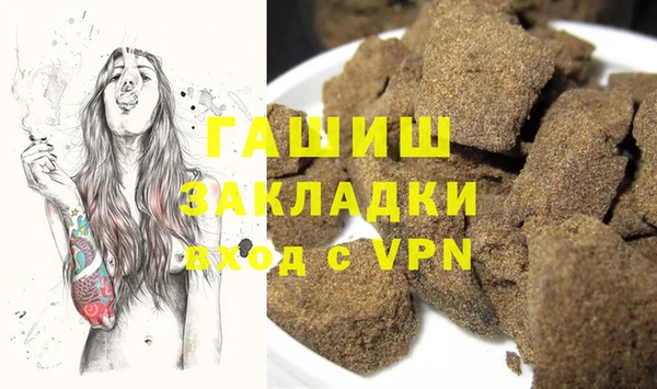 ALPHA-PVP Алзамай