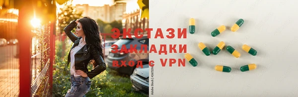 наркотики Алексин