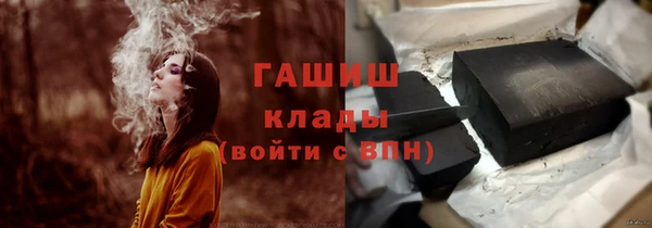 гашиш Абдулино