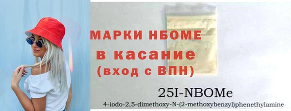 наркотики Алексин