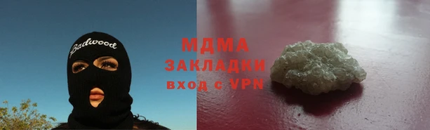 ALPHA-PVP Алзамай