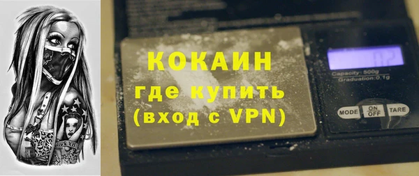 прущая мука Абаза