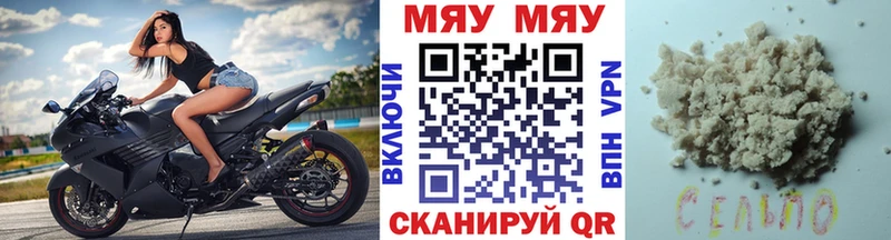 наркота  Чехов  Мефедрон мука 