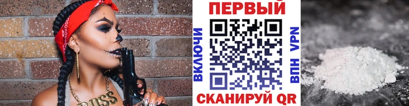 Метамфетамин Methamphetamine  Чехов 