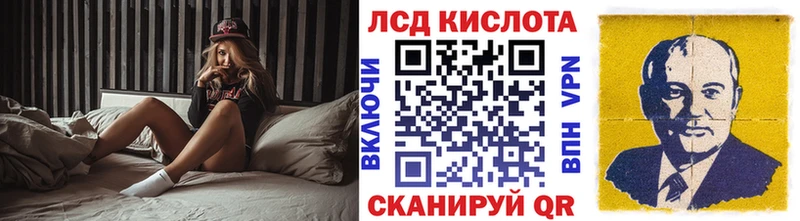 Марки 25I-NBOMe 1500мкг  купить   Чехов 